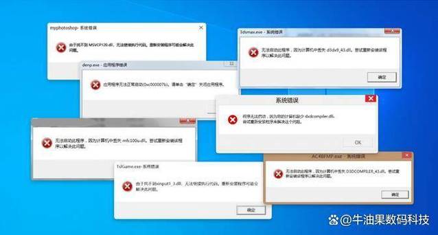 如何解决fileutils在使用过程中遇到的报错问题？-图2