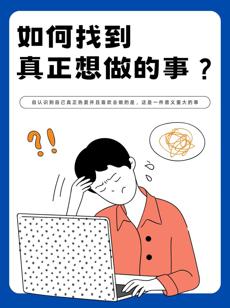 如何有效地找到一个人？-图1