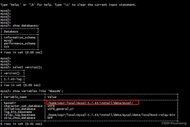 如何在CentOS系统中查看MySQL的状态和信息？-图1