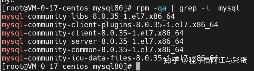 如何在CentOS系统中卸载MySQL？-图1