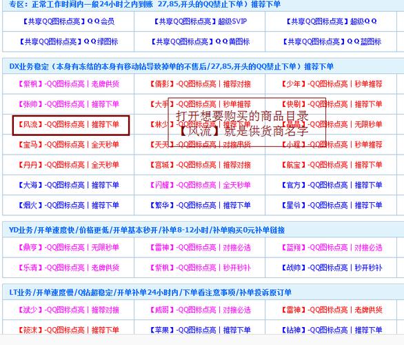 如何获取卡盟永久超级会员？教程详解！-图3