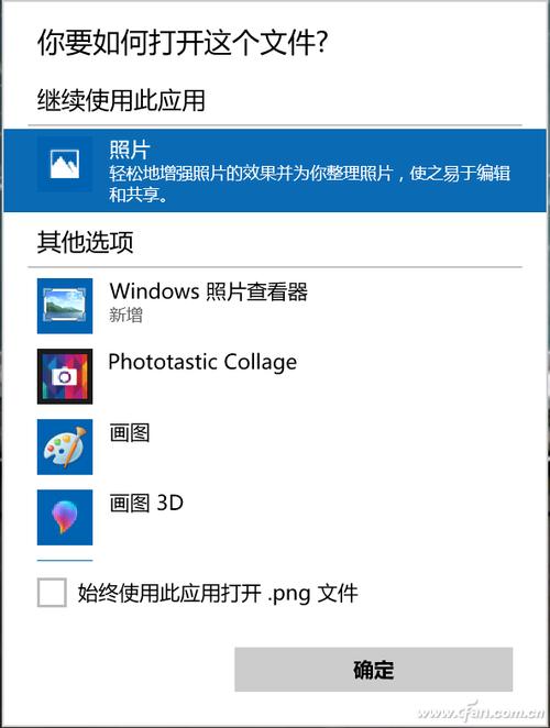 如何查看Windows系统版本及详细信息？-图3