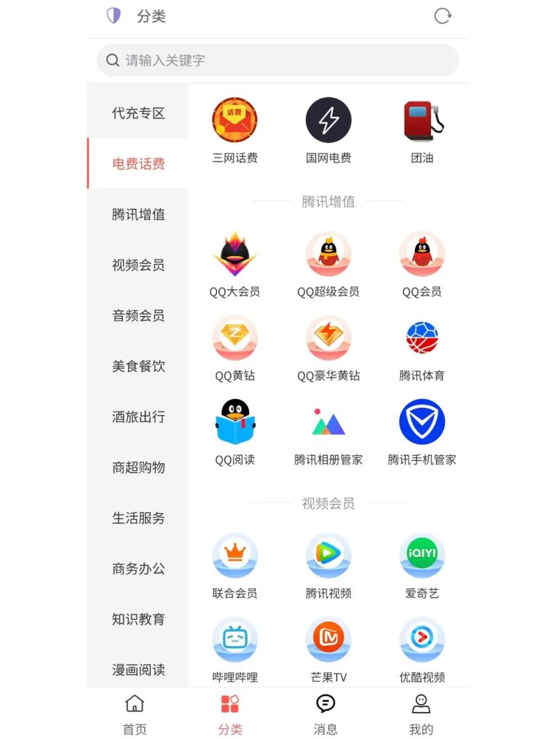 卡盟刷会员永久服务，真的可信吗？-图2