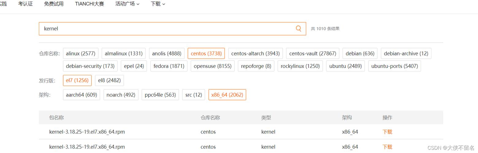 为何在使用file_get_contents时会出现错误？-图3