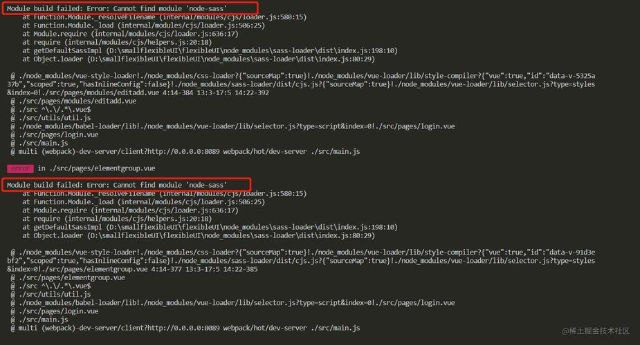 Sassloader 报错应该如何解决？-图1