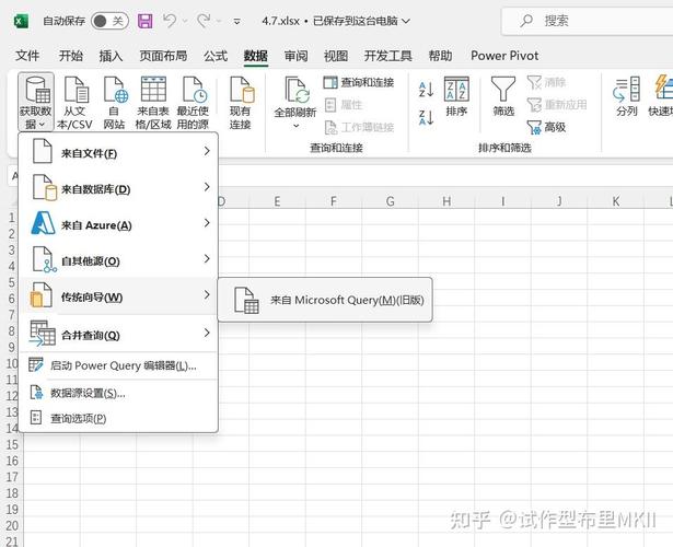 ExcecuteNonQuery 报错，该如何解决？-图2