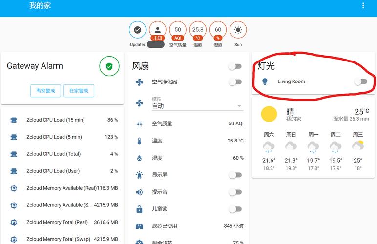 LogAssist报错，如何有效解决并避免此类问题？-图2