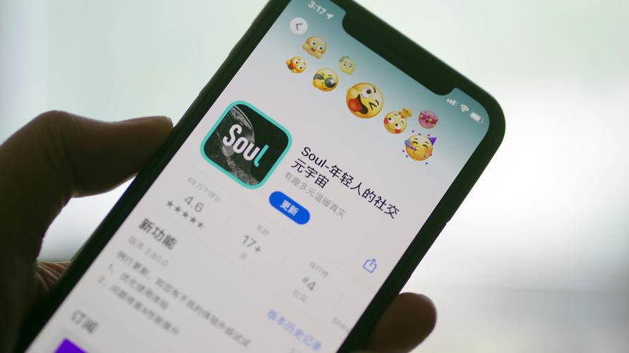 Soul报错，如何有效解决并避免再次发生？-图3