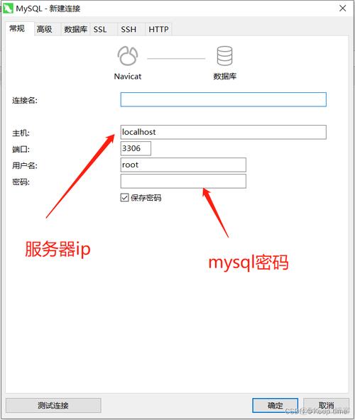 如何在CentOS系统中更改MySQL的密码？-图1