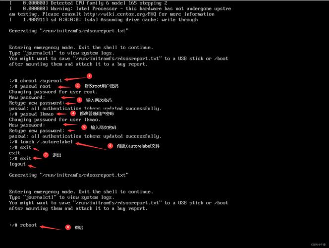 如何在CentOS系统中更改MySQL的密码？-图2