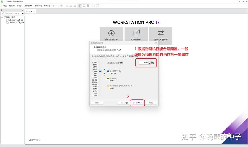 如何在Ubuntu中安装软件？-图2