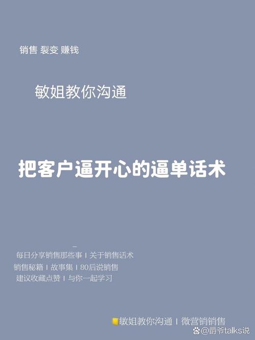 如何有效逼单？掌握这些技巧助你成功！-图3