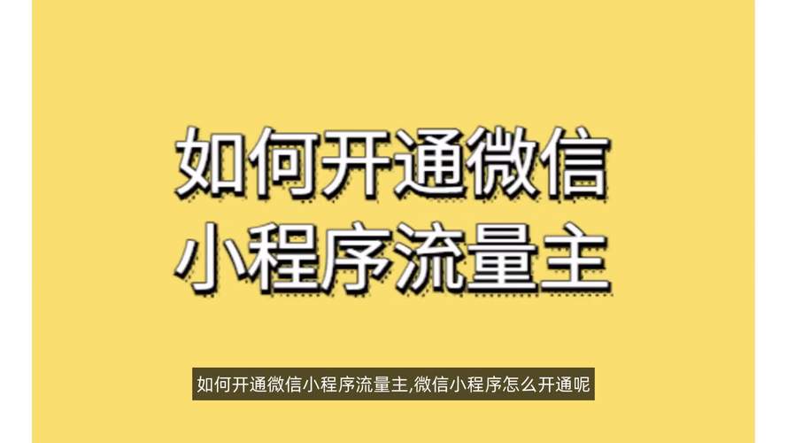 如何有效节省手机流量？掌握这些实用技巧！-图2