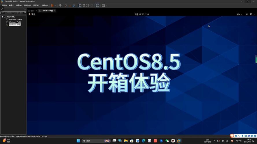 CentOS系统上也能玩游戏？探索Linux下的游戏世界-图2