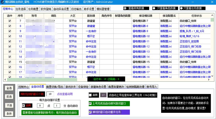 辅助卡盟永久真的能提供永久有效的辅助服务吗？-图1