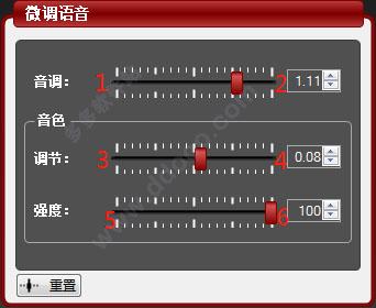 Morphvox 报错怎么办？-图2