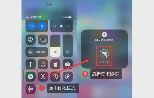 NFC功能如何开启？-图2