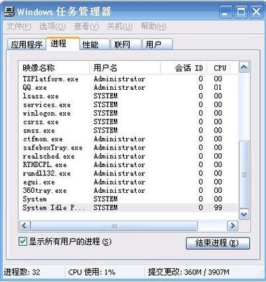 rthdcpl 报错，这是什么问题，如何解决？-图2