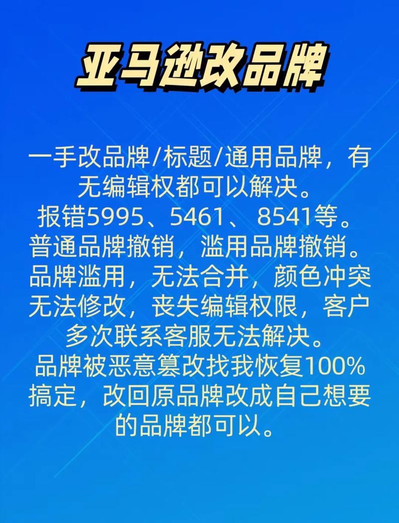 59报错是什么意思？该如何解决？-图3