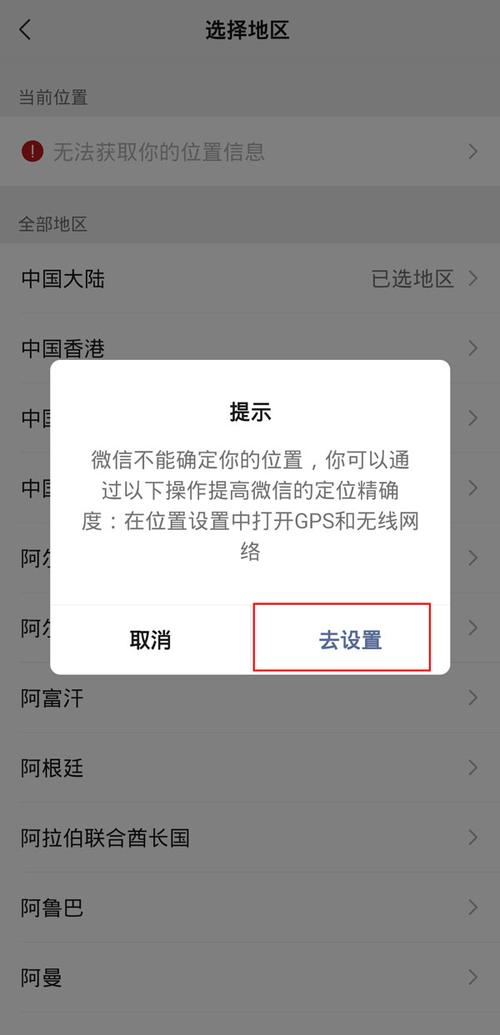 如何轻松关闭定位功能？一文教你操作步骤！-图1