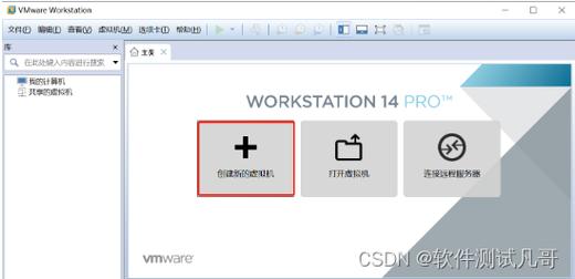 如何在CentOS上安装VMware虚拟机？-图2