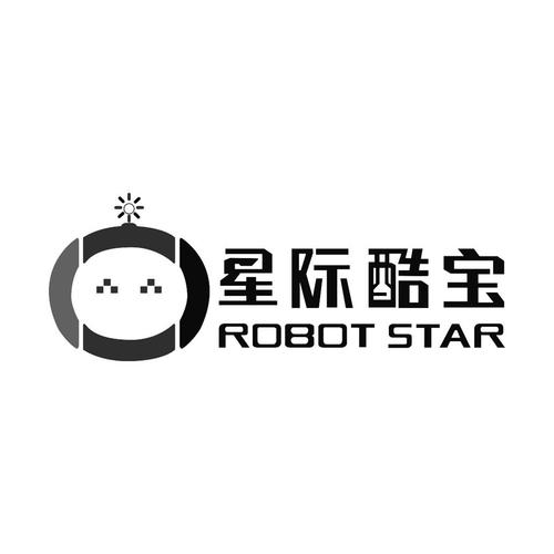 RobotStar出现报错，该如何解决？-图2