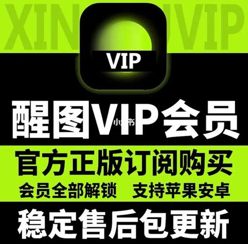 永久会员在系统中会显示什么信息？-图2