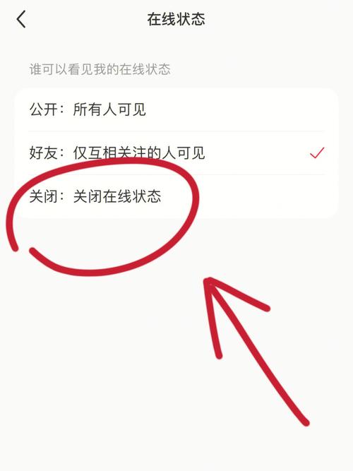 小红书通知怎么取消？教你轻松搞定！-图1