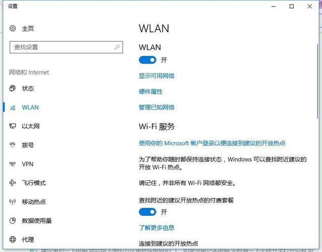 如何让电脑轻松连接WiFi？-图1