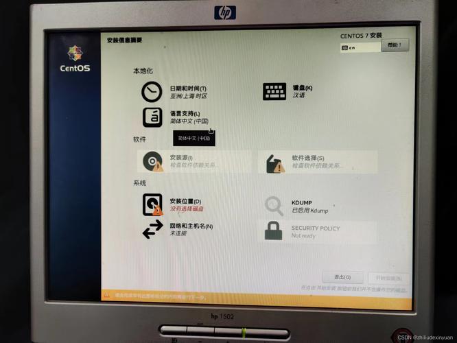 如何制作CentOS 6.5的U盘启动盘？-图3