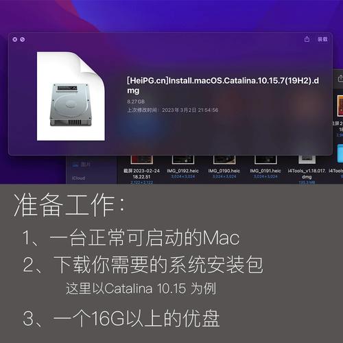 如何使用U盘启动CentOS操作系统？-图2