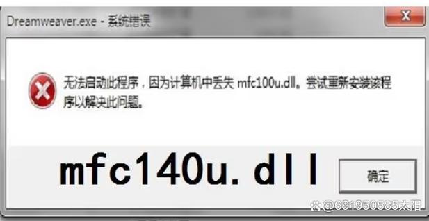 MFC 报错应该如何解决？-图2