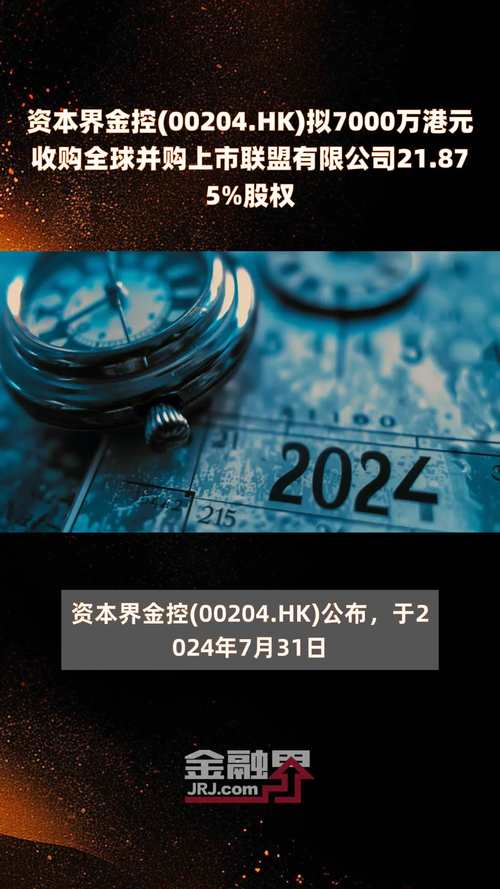 遇到错误代码00204，该如何解决？-图1