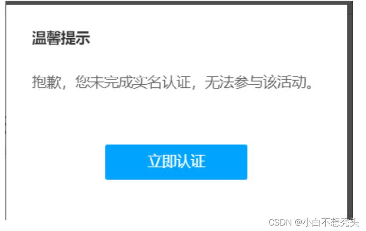 CentOS认证，如何获得并验证这一专业资格？-图2