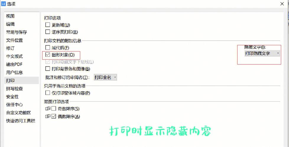 WPS中如何设置页码，让文档更加规范美观？-图1