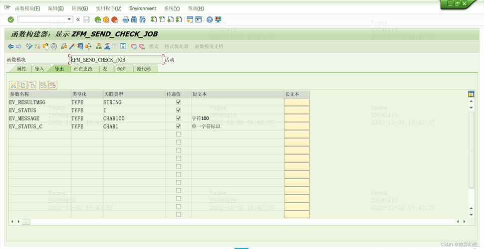 如何在CentOS上安装OpenStack？-图3