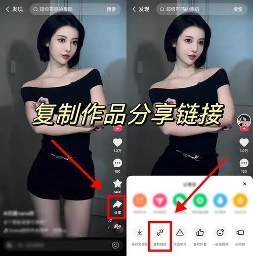 抖音视频如何保存？教你轻松掌握保存技巧！-图2