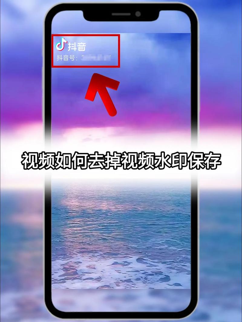 抖音视频如何保存？教你轻松掌握保存技巧！-图3