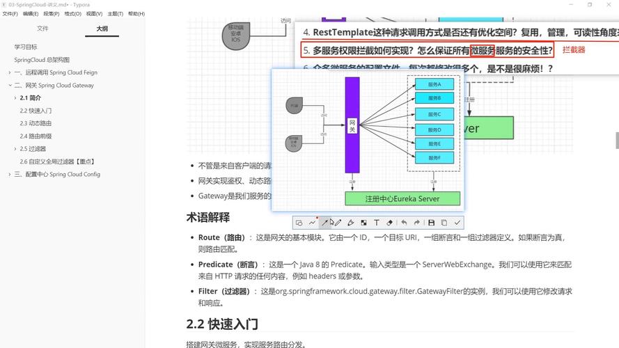 如何在CentOS上安装OpenStack？-图3