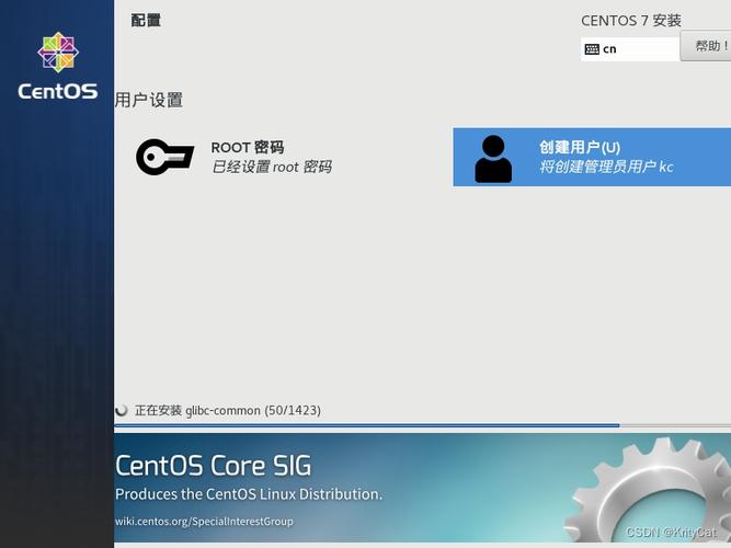 如何在CentOS上安装OpenStack？-图2