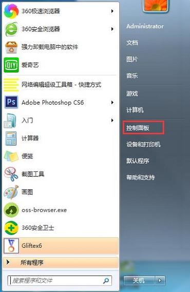 笔记本如何轻松连接WiFi网络？-图2