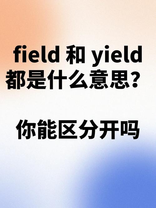 为什么使用 yield 时会出现报错？-图1