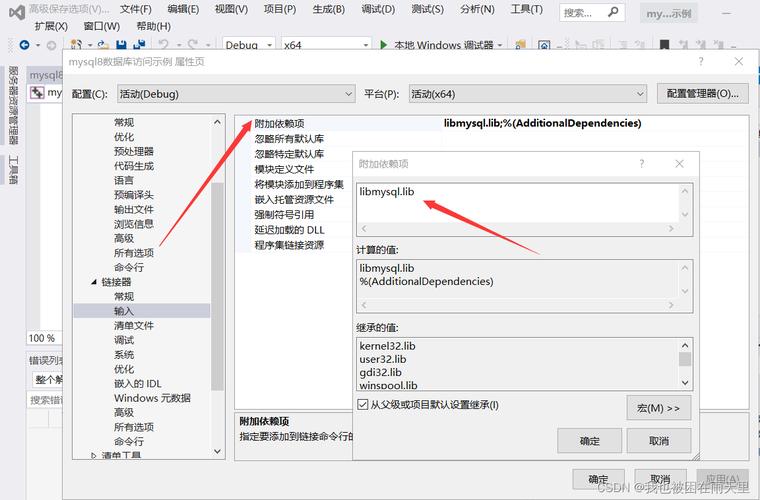 封库过程中出现报错，该如何解决？-图1