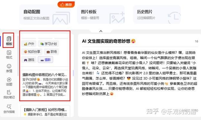 如何通过小红书上的解压视频实现变现？-图3