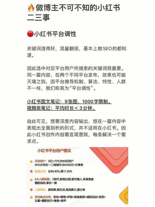 如何通过小红书上的解压视频实现变现？-图1