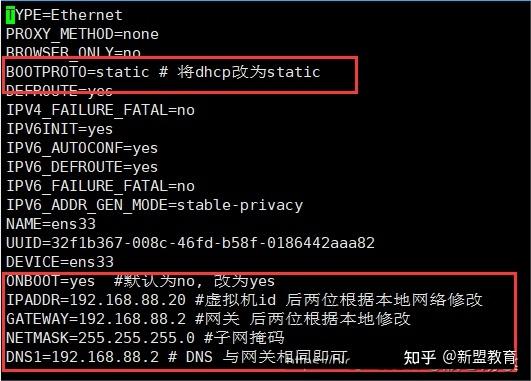 如何在CentOS 7上配置网络连接以实现上网功能？-图1