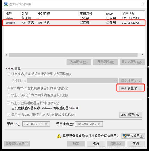 如何在CentOS 7上配置以访问外网？-图1