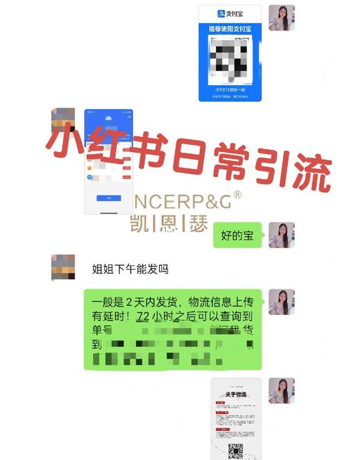 小红书如何有效引流并实现卖书盈利？-图2