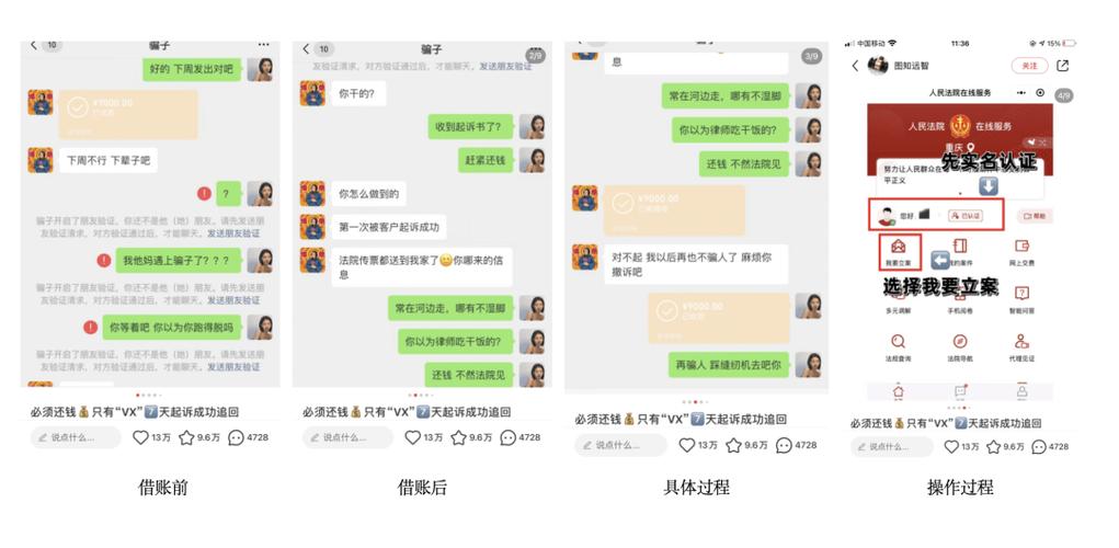 小红书如何与客服对话？一文教你轻松搞定！-图2