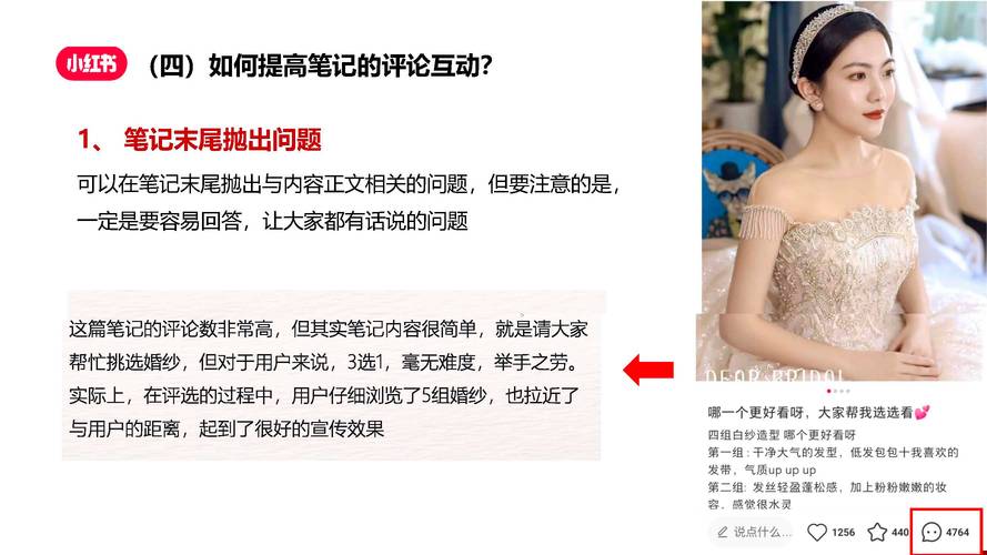 小红书如何与客服对话？一文教你轻松搞定！-图3